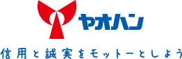 ヤオハン 信用と誠実をモットーとしよう