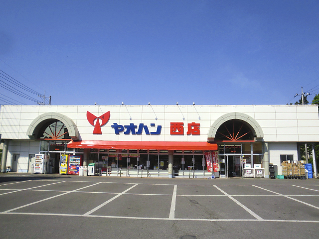 西店